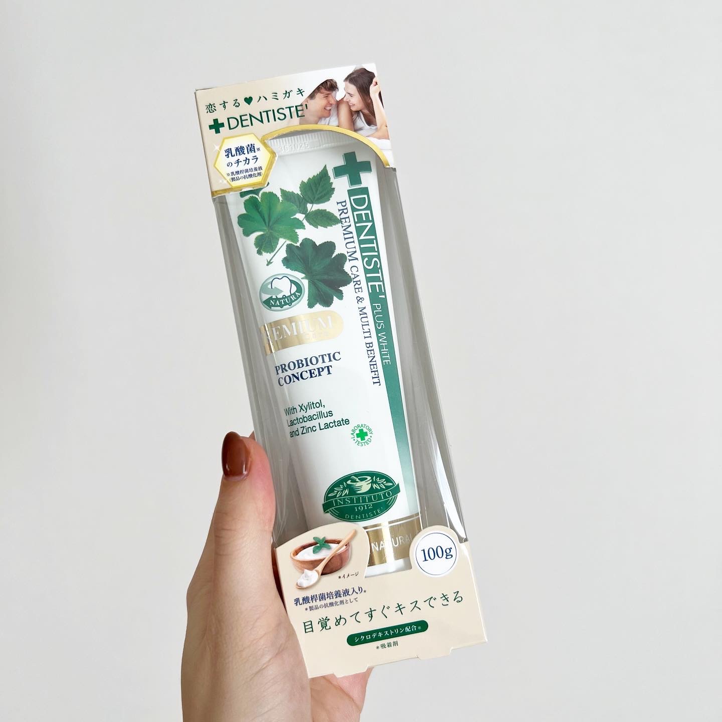 デンティス Pro-B チューブタイプ/デンティス/歯磨き粉を使ったクチコミ（1枚目）