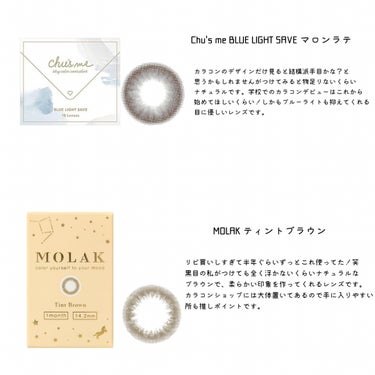 MOLAK 1month ティントブラウン/MOLAK/１ヶ月（１MONTH）カラコンを使ったクチコミ（2枚目）