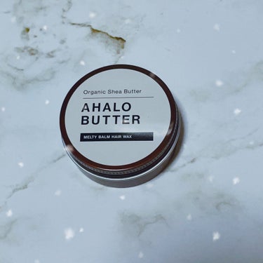 AHALO BUTTER メルティバーム ヘアワックスのクチコミ「AHALO BUTTER
メルティバーム ヘアワックス

ツヤ感、束感、質感まで自由にアレンジ.....」（1枚目）