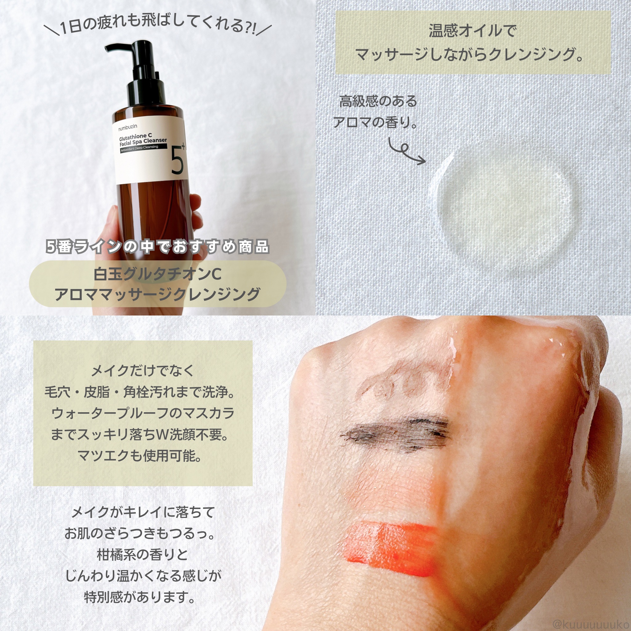 3番 すべすべキメケアセラム/numbuzin/美容液を使ったクチコミ（3枚目）