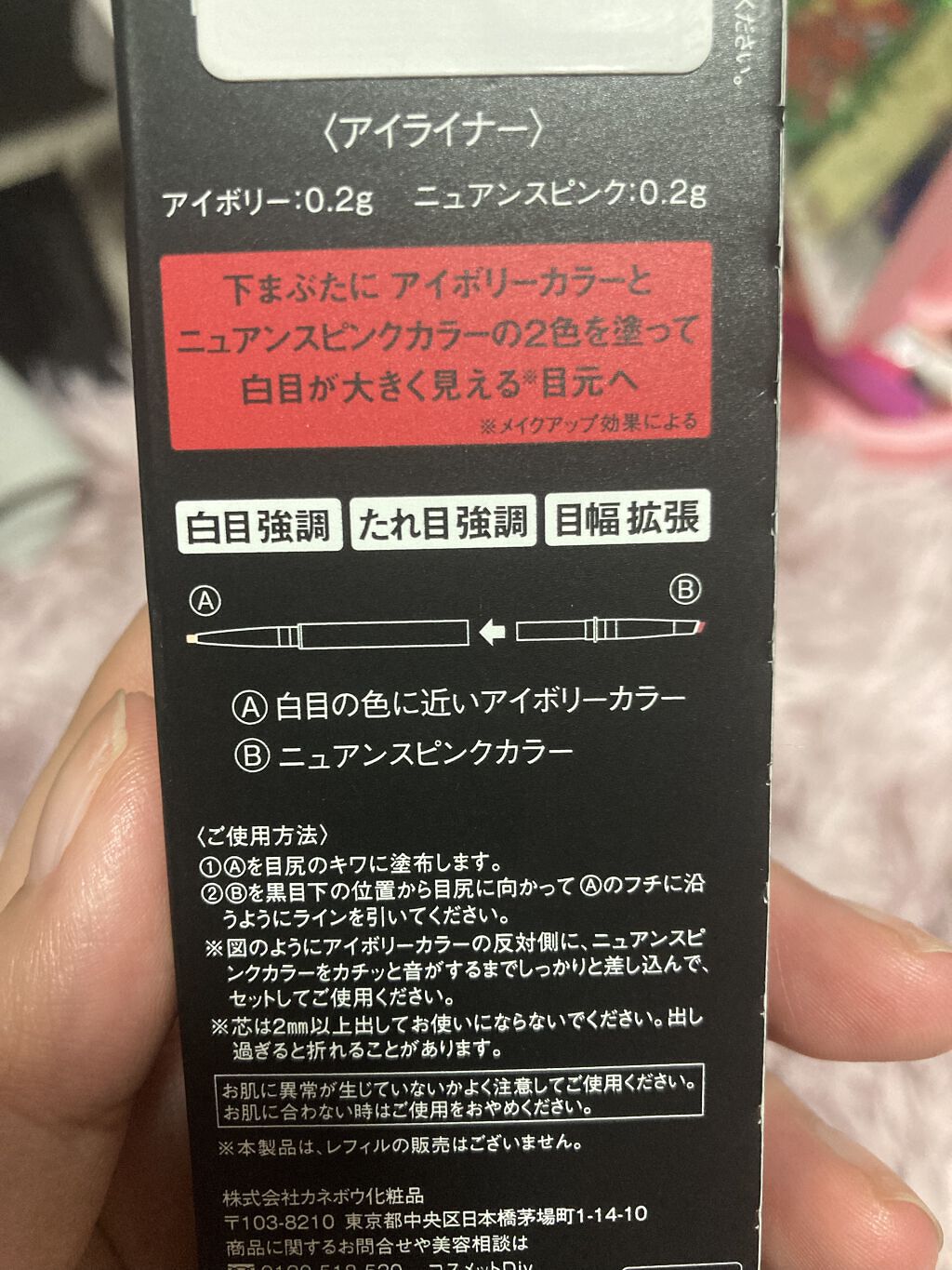 を使ったクチコミ（3枚目）