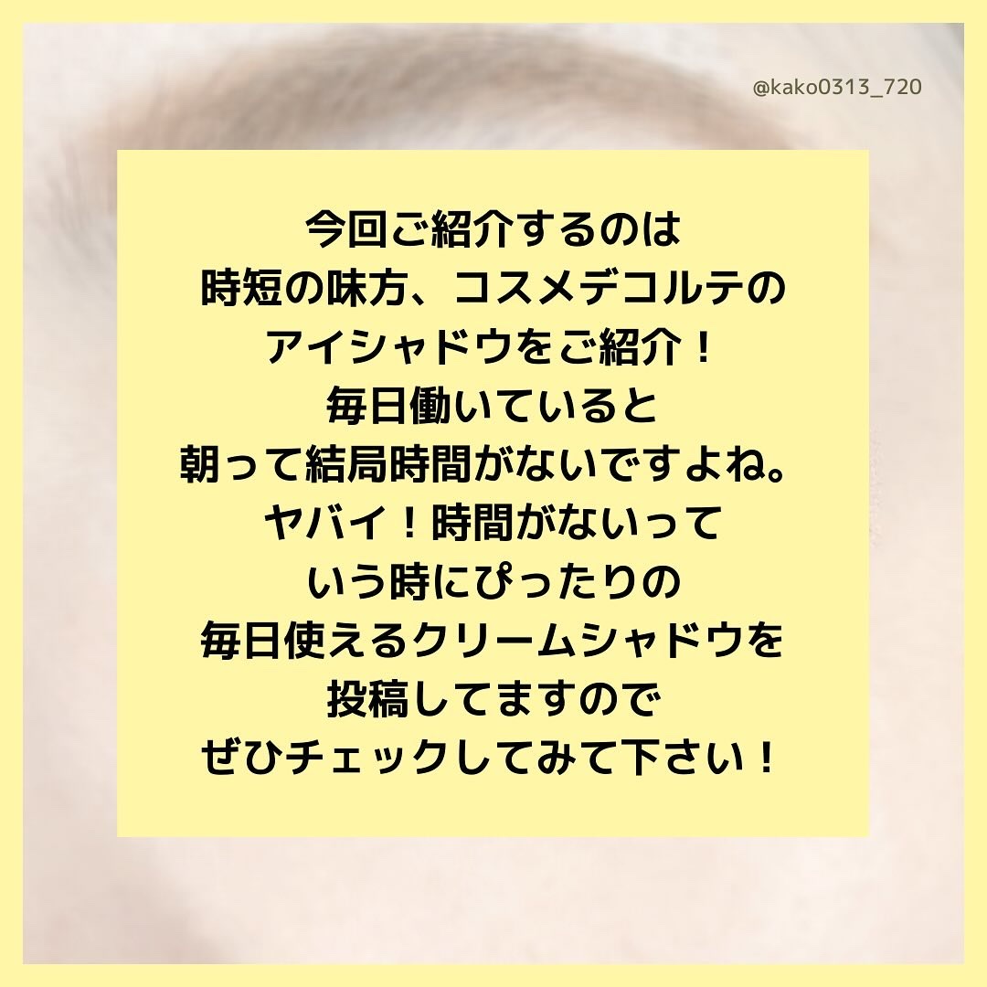 THE アイパレR/b idol/アイシャドウパレットを使ったクチコミ（2枚目）