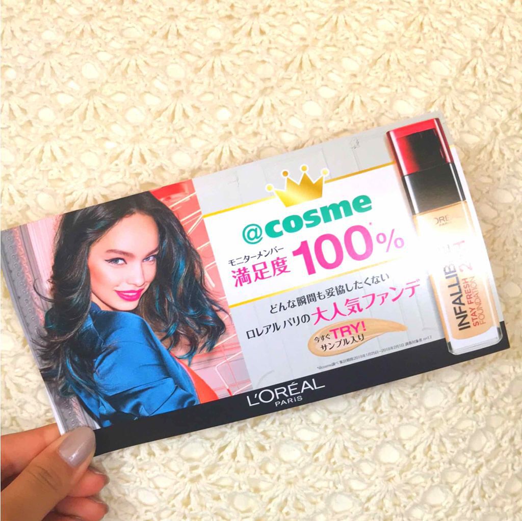 インファリブル ステイフレッシュファンデーション/ロレアル パリ/リキッドファンデーションを使ったクチコミ（1枚目）