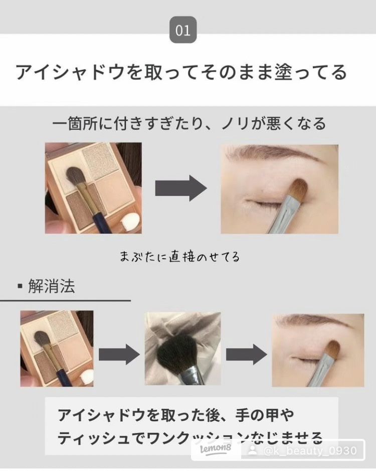 ベージュトーンアイシャドウ/CEZANNE/アイシャドウパレットを使ったクチコミ（2枚目）