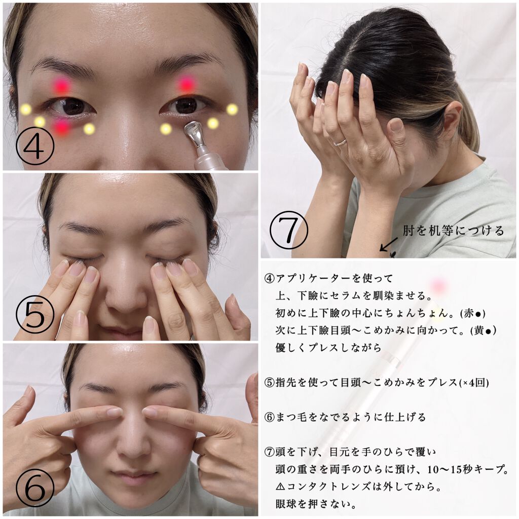 グラン アイ セラム V/CLARINS/アイケア・アイクリームを使ったクチコミ(5枚目)