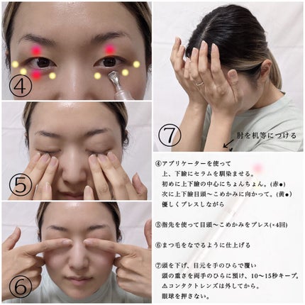 グラン アイ セラム V/CLARINS/アイケア・アイクリームを使ったクチコミ(5枚目)