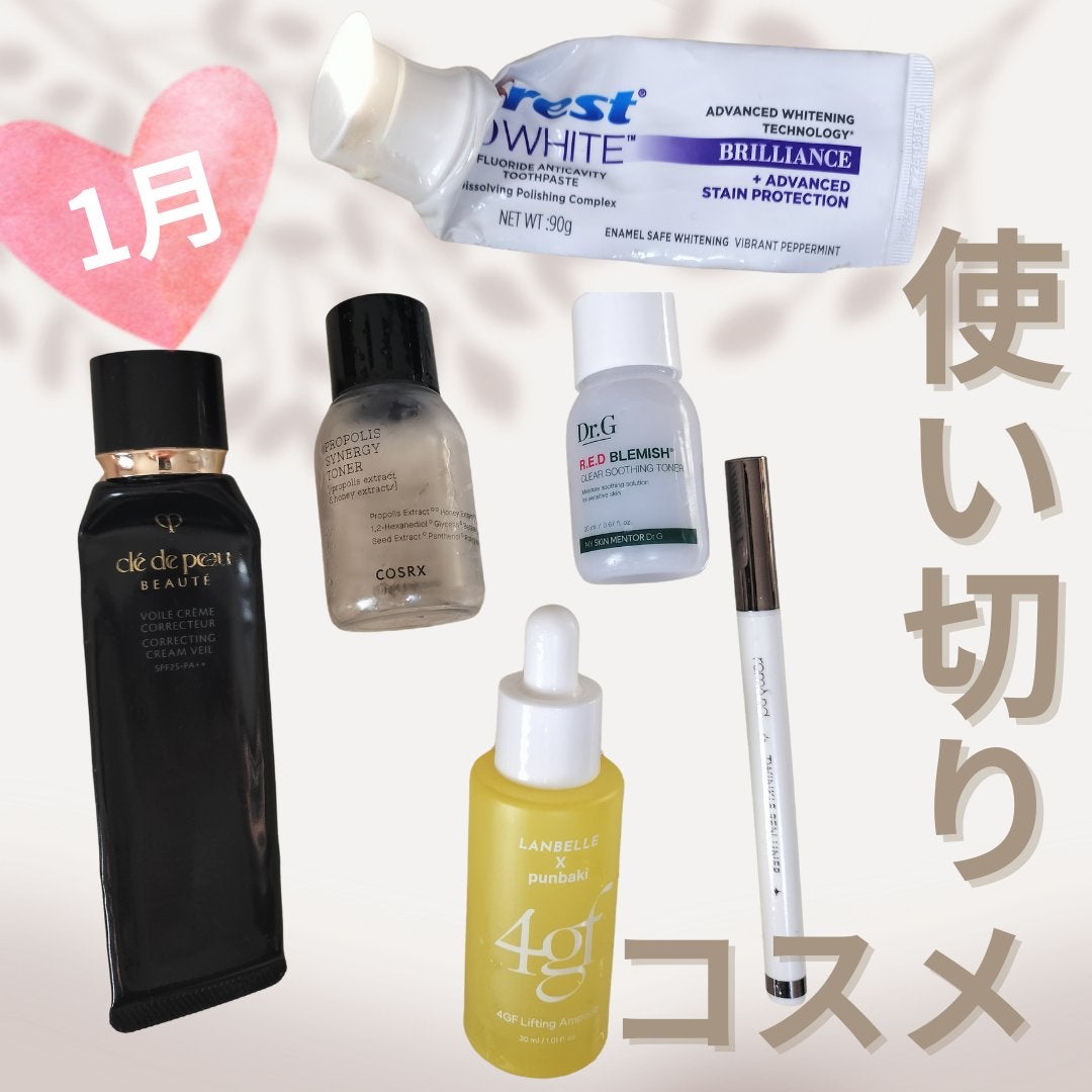 クレスト 3D ホワイトブリリアンス/クレスト/その他オーラルケアを使ったクチコミ(1枚目)