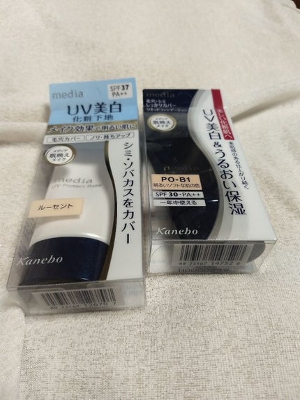 リキッドファンデーションUV/media/リキッドファンデーションを使ったクチコミ(1枚目)