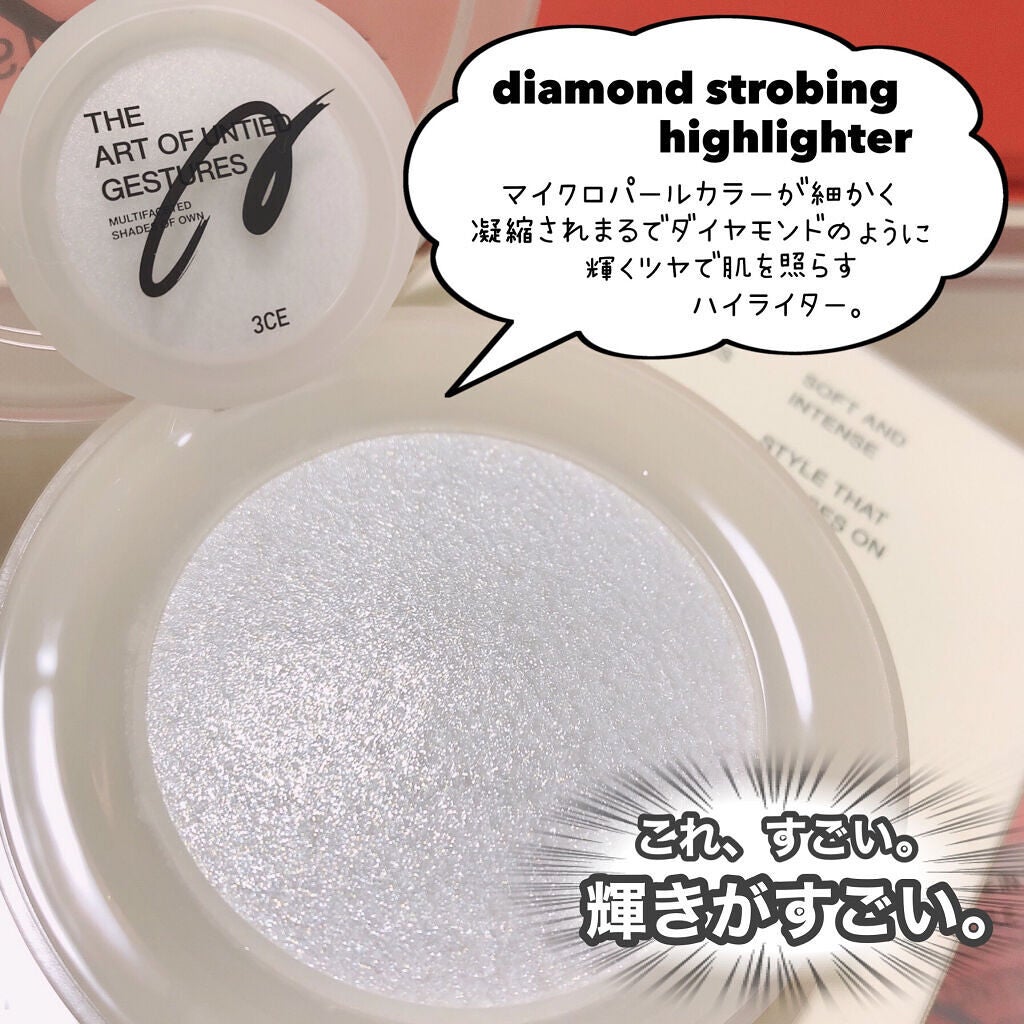 時空の歪み🌓韓国コスメ/イエベ秋 on LIPS 「3CE[faceblush/diamondstrobinghi..」(6枚目)