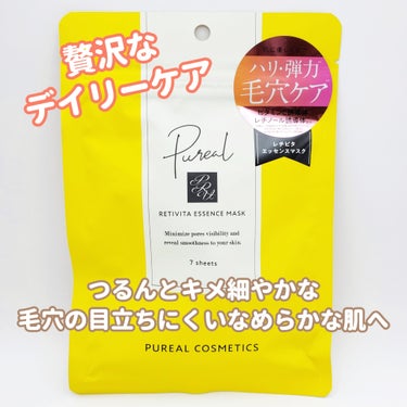 低刺激の透け透けシートは高密着。
美容液もひたひたで、使用後はしっとりさっぱりな感じ。

◆ピュレア  レチビタエッセンスマスク
    7枚 120㎖／¥660

「つるんとキメ細やかな毛穴の目立ちに