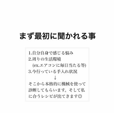 ME エクストラ 4/IPSA/化粧水を使ったクチコミ（2枚目）