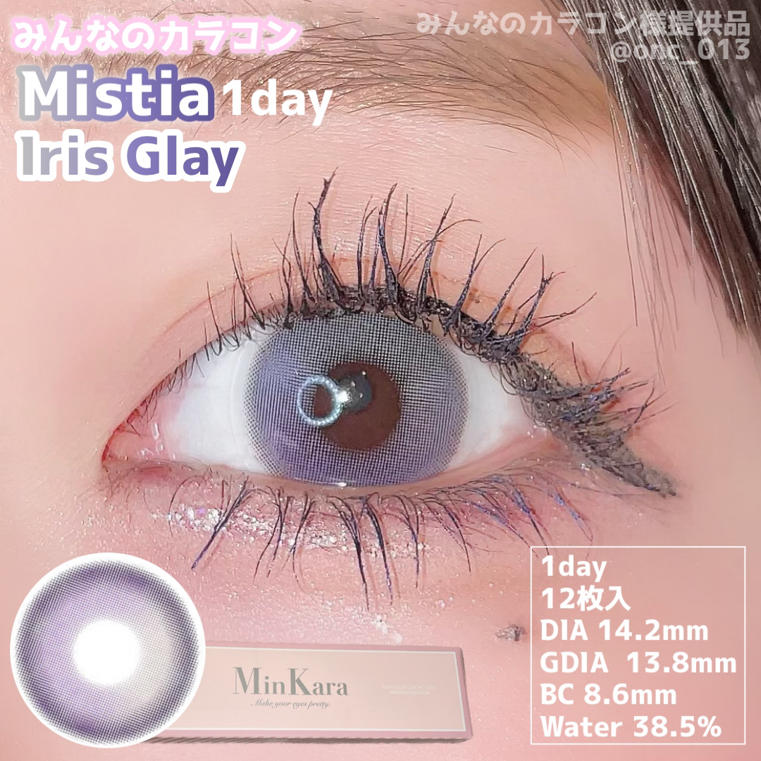 ミスティア [Mistia] /みんなのカラコン/カラーコンタクトレンズを使ったクチコミ（3枚目）