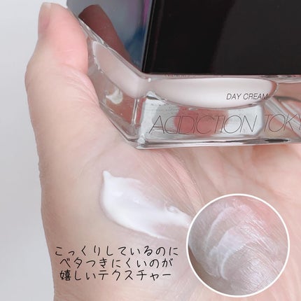アディクション デイクリーム/ADDICTION/化粧下地を使ったクチコミ(3枚目)