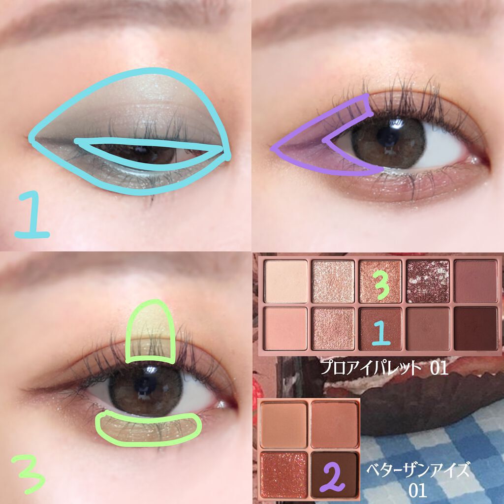 ベターザンアイズ/rom&nd/アイシャドウパレットを使ったクチコミ（2枚目）