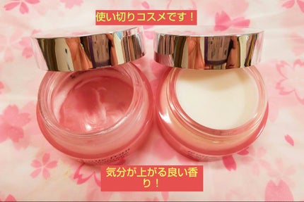 ジェミールフラン メルティバター バーム/ジェミールフラン/ヘアバームを使ったクチコミ(1枚目)