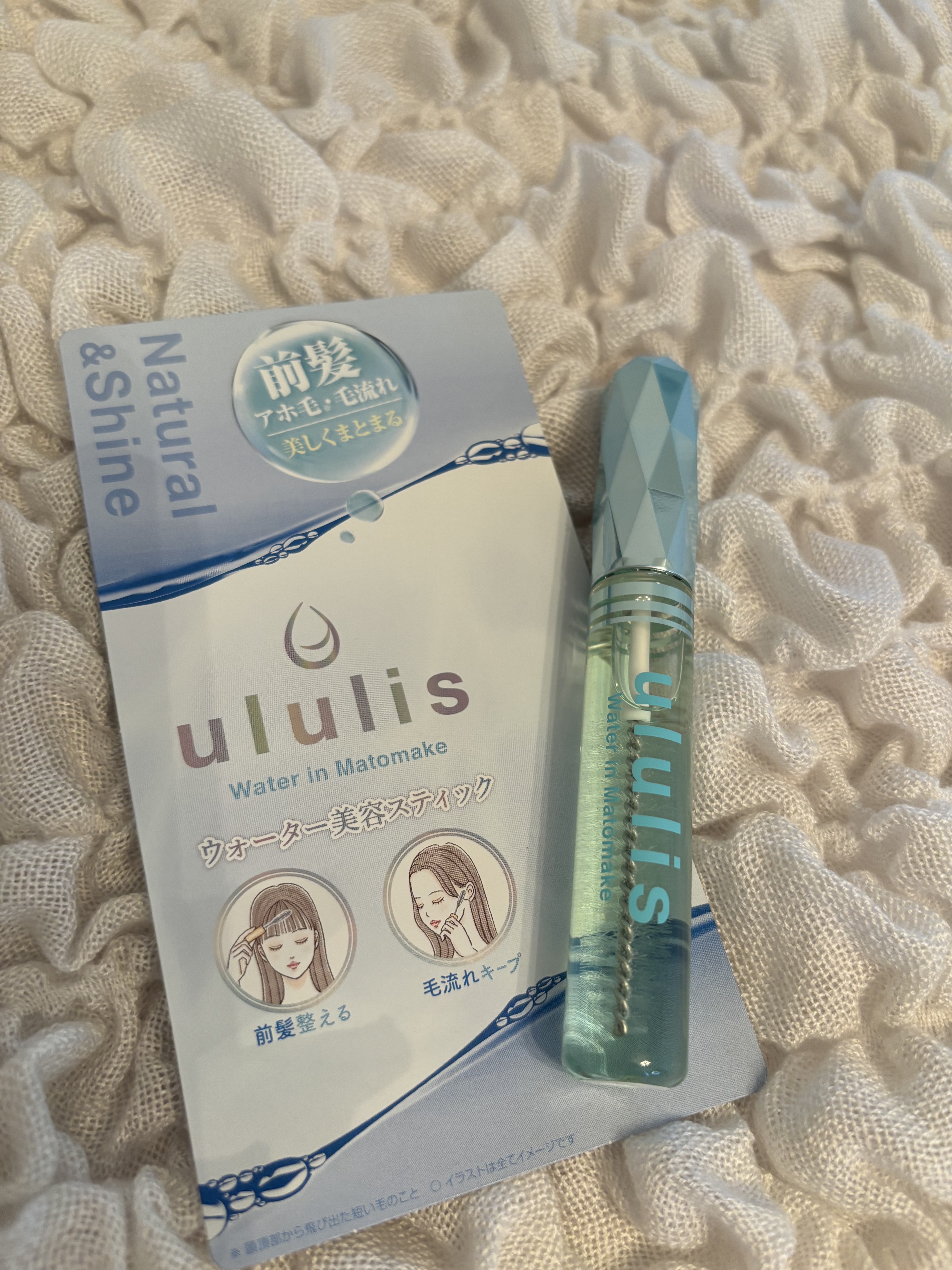 ウォーターインマトメイク　ブルー/ululis/プレスタイリング・寝ぐせ直しを使ったクチコミ（1枚目）
