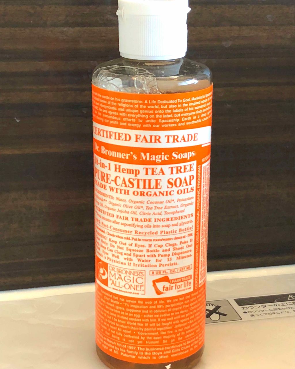 マジックソープ ティートゥリー/ドクターブロナー/ボディソープを使ったクチコミ（2枚目）