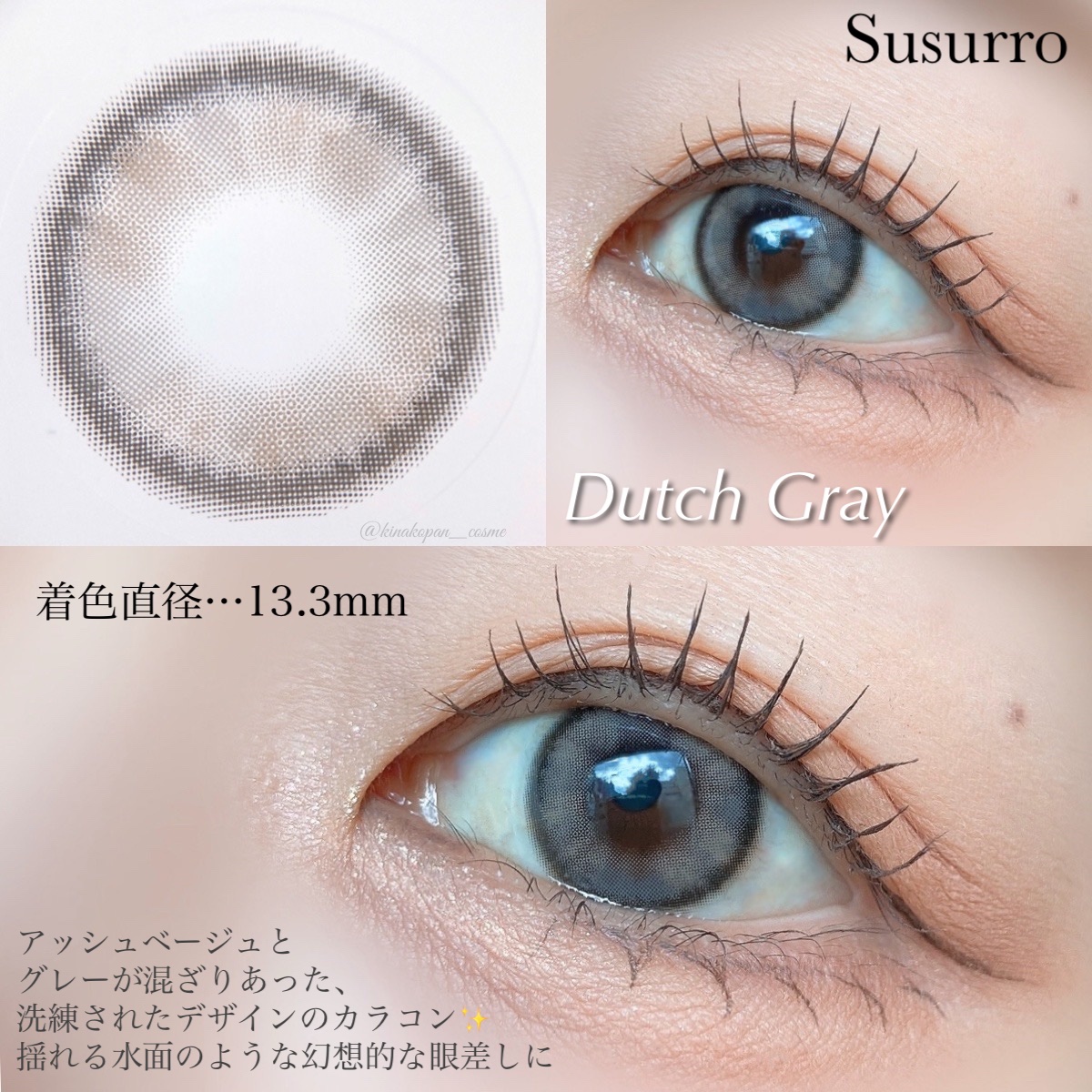 Susurro 1Day/mimundo/カラーコンタクトレンズを使ったクチコミ（3枚目）