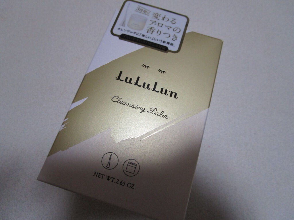 ルルルン クレンジングバーム(アロマタイプ)/ルルルン/クレンジングバームを使ったクチコミ(1枚目)
