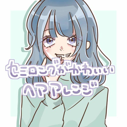 ストレートヘアーアイロン NTH600/テスコム/ストレートアイロンを使ったクチコミ(1枚目)