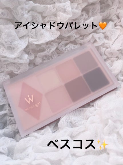 ウォンジョンヨ W デイリームードアップパレット /Wonjungyo/アイシャドウパレットを使ったクチコミ(1枚目)