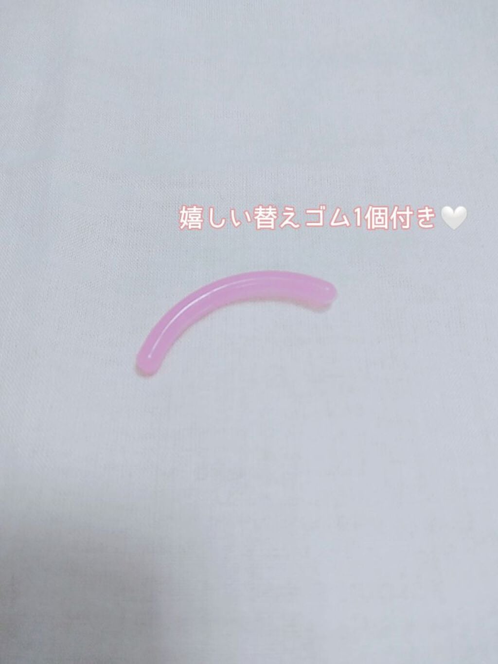 ワイドフィットカーラー/キャンメイク/ビューラーを使ったクチコミ(3枚目)