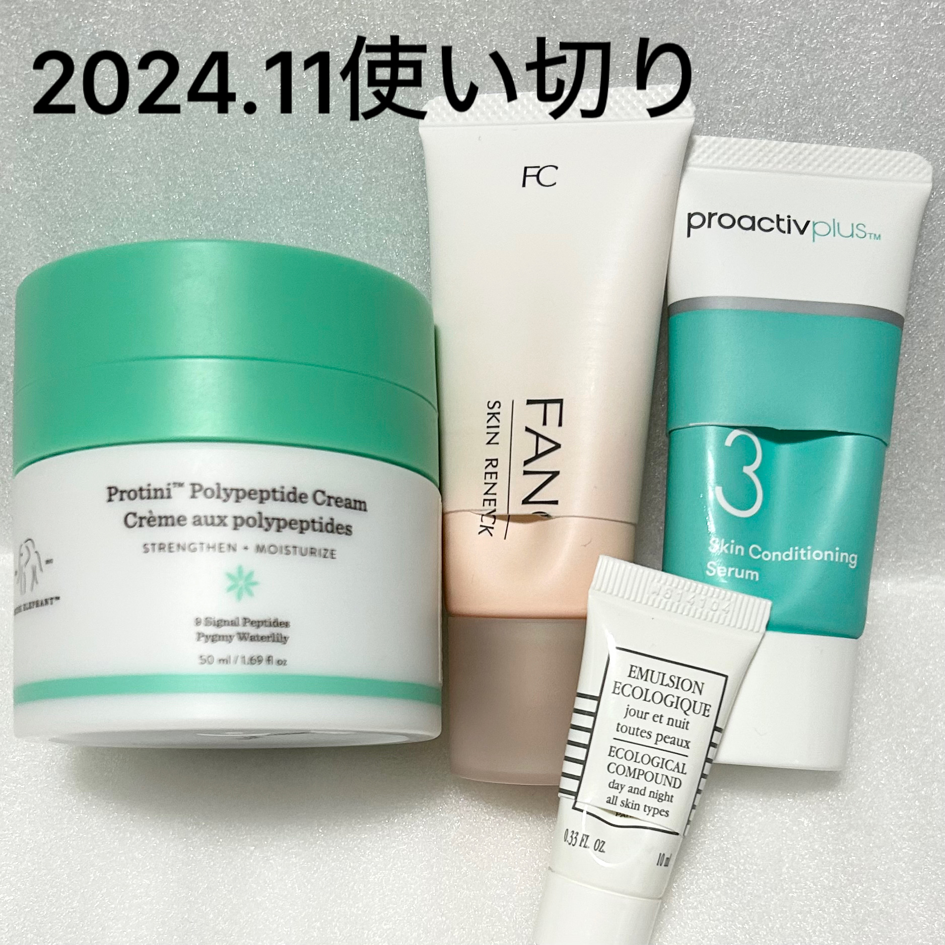 プロティニ ポリペプチド クリーム/Drunk Elephant/フェイスクリームを使ったクチコミ（2枚目）