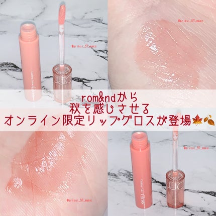 グラスティングカラーグロス/rom&nd/リップグロスを使ったクチコミ(1枚目)