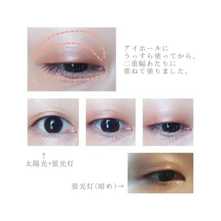 &be クリームアイシャドウ/&be/ジェル・クリームアイシャドウを使ったクチコミ(5枚目)