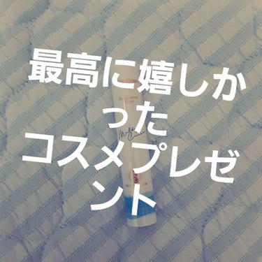 メルティクリームリップ/メンソレータム/リップケア・リップクリームを使ったクチコミ（1枚目）