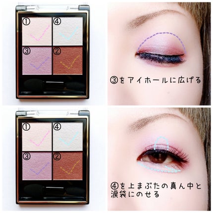 リアルクローズシャドウ/excel/アイシャドウパレットを使ったクチコミ(3枚目)