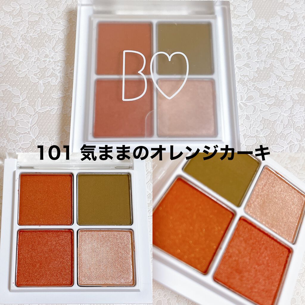 THE アイパレR/b idol/アイシャドウパレットを使ったクチコミ(5枚目)