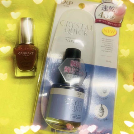 カラフルネイルズ/キャンメイク/マニキュアを使ったクチコミ(1枚目)