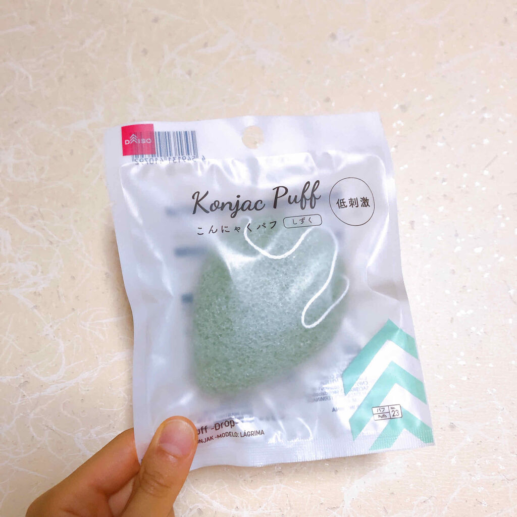 天然こんにゃくパフ/DAISO/その他スキンケアグッズを使ったクチコミ（2枚目）