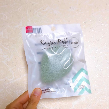 天然こんにゃくパフ/DAISO/その他スキンケアグッズを使ったクチコミ(2枚目)