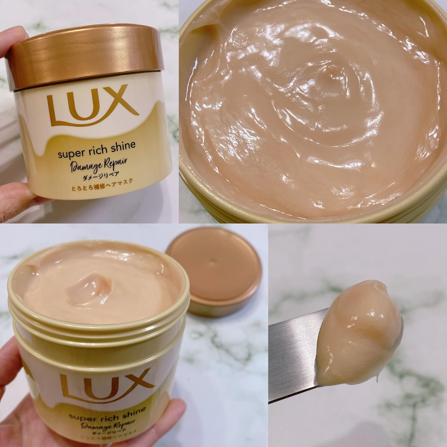 スーパーリッチシャイン ダメージリペア とろとろ補修ヘアマスク/LUX/ヘアマスク・ヘアパックを使ったクチコミ（2枚目）