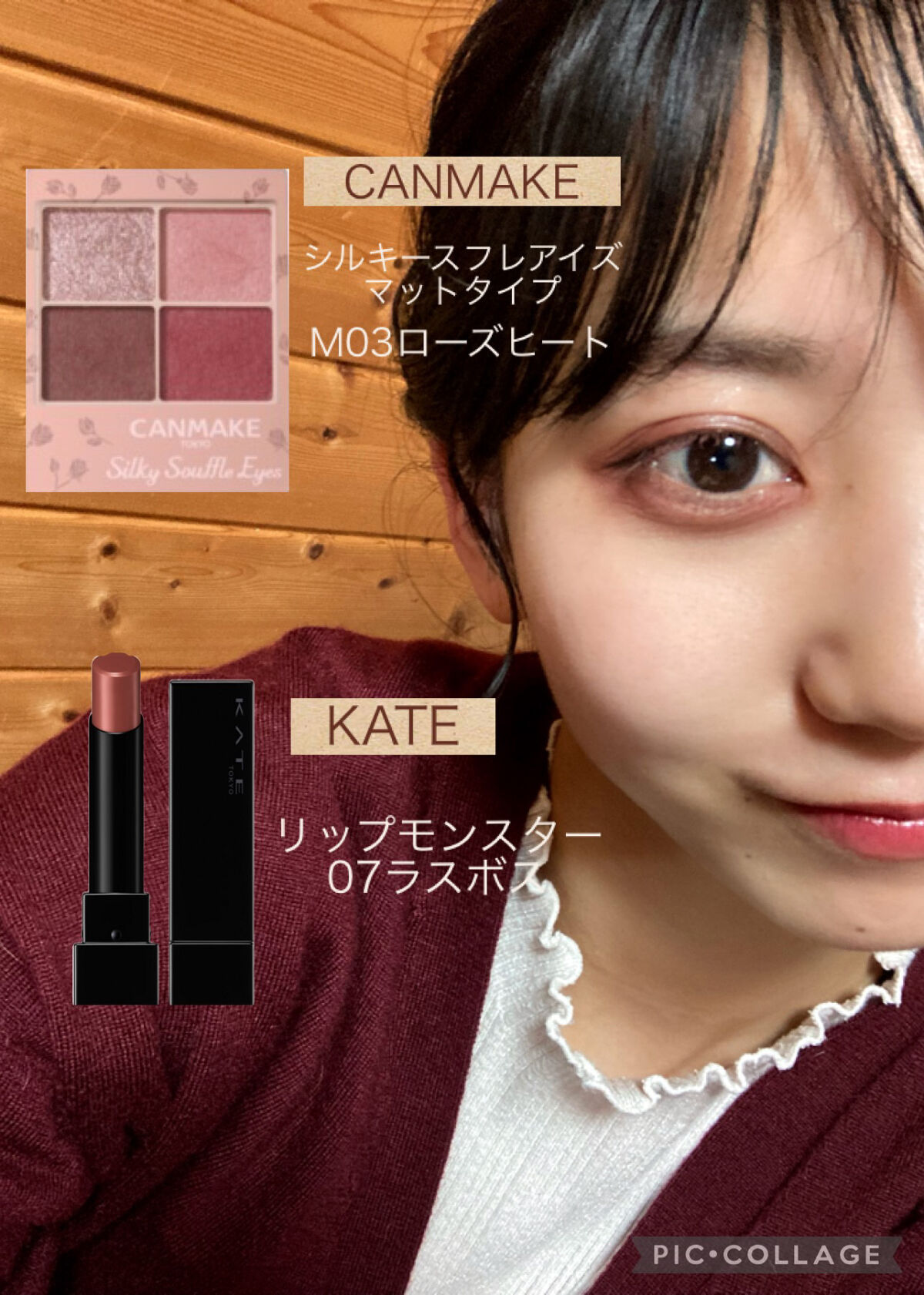 ケイト リップモンスター/KATE/口紅を使ったクチコミ（1枚目）