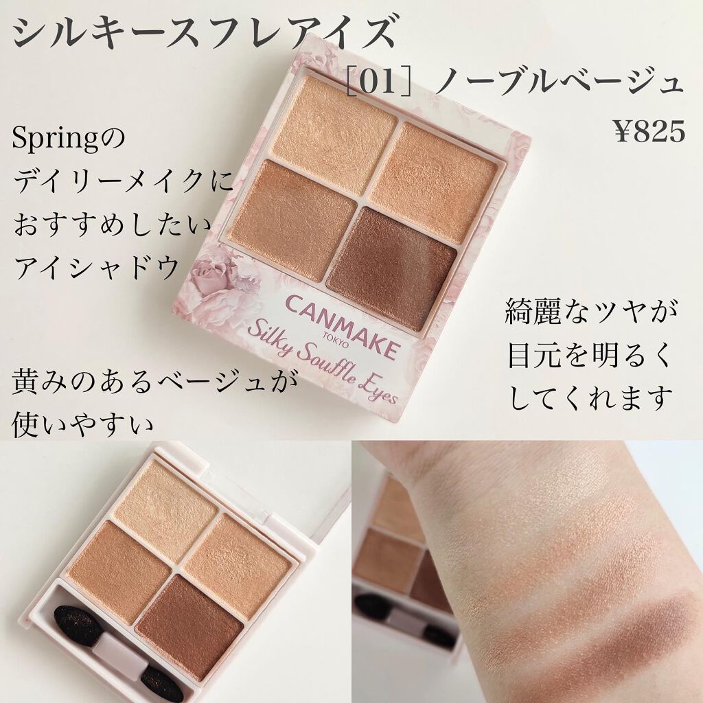 グロウフルールチークス/キャンメイク/パウダーチークを使ったクチコミ（2枚目）