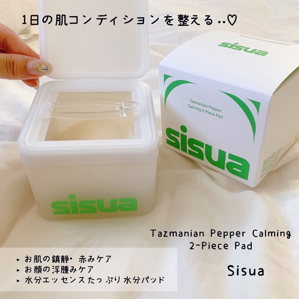 タズマニアンペッパーカーミングツーピースパッド/sisua by unleashia/トナーパッドを使ったクチコミ（1枚目）