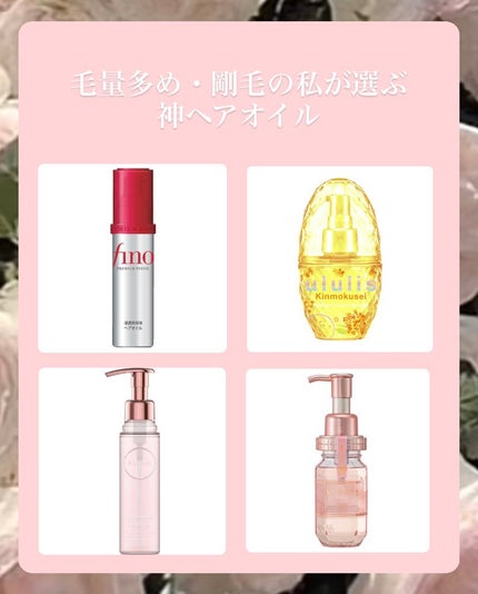 &honey メルティ モイストリペア ヘアオイル 3.0/&honey/ヘアオイルを使ったクチコミ(1枚目)