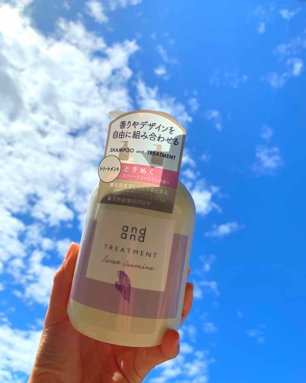 ときめく スウィートジャスミンの香り トリートメント/and and/洗い流すヘアトリートメントを使ったクチコミ(1枚目)