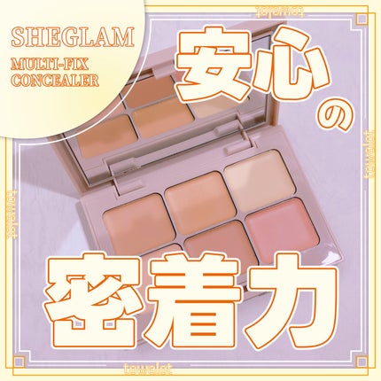 MULTI FIX CONCEALER/SHEGLAM/パレットコンシーラーを使ったクチコミ(1枚目)