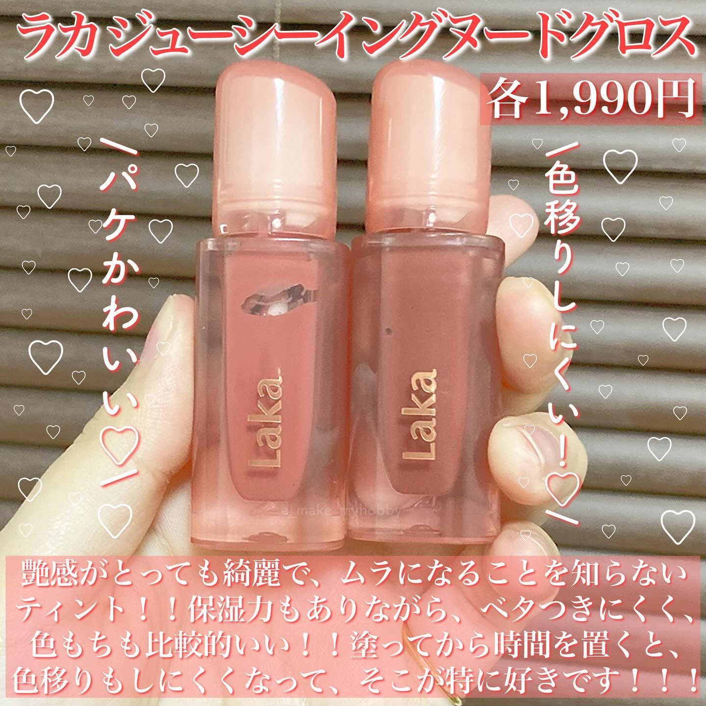 レイジー シフォン チーク #1 ローズベイ/BROOKESIA/パウダーチークを使ったクチコミ（3枚目）