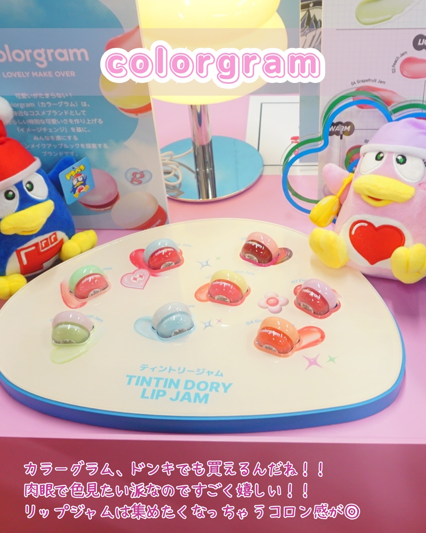 ティントリージャム 05.スイカ/Colorgram/リップティントを使ったクチコミ（3枚目）