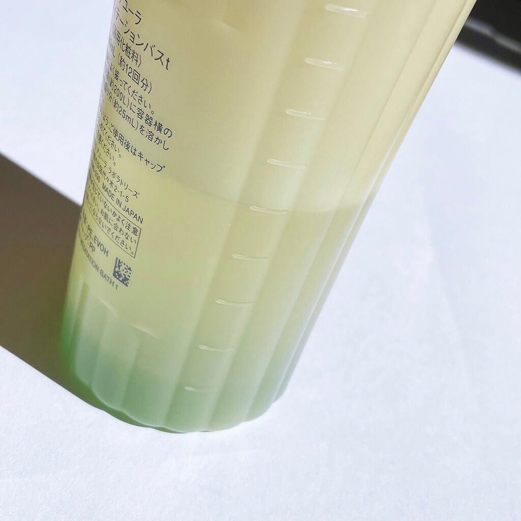 メディテーションバスt/AYURA/生薬系入浴剤を使ったクチコミ(2枚目)