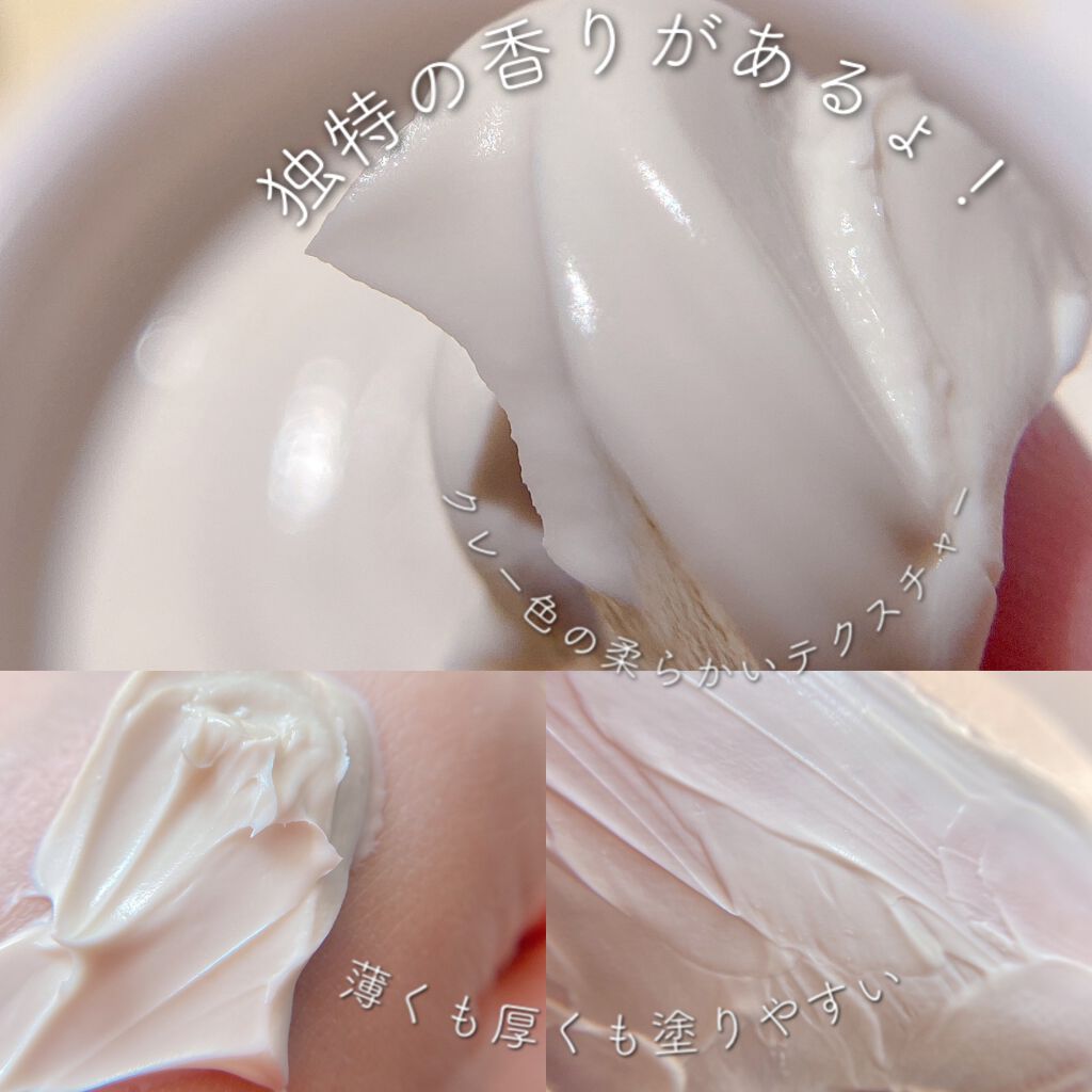 ドロンコクレー24 オリジナルWhite/ヤマノ肌/洗い流すパック・マスクを使ったクチコミ（3枚目）