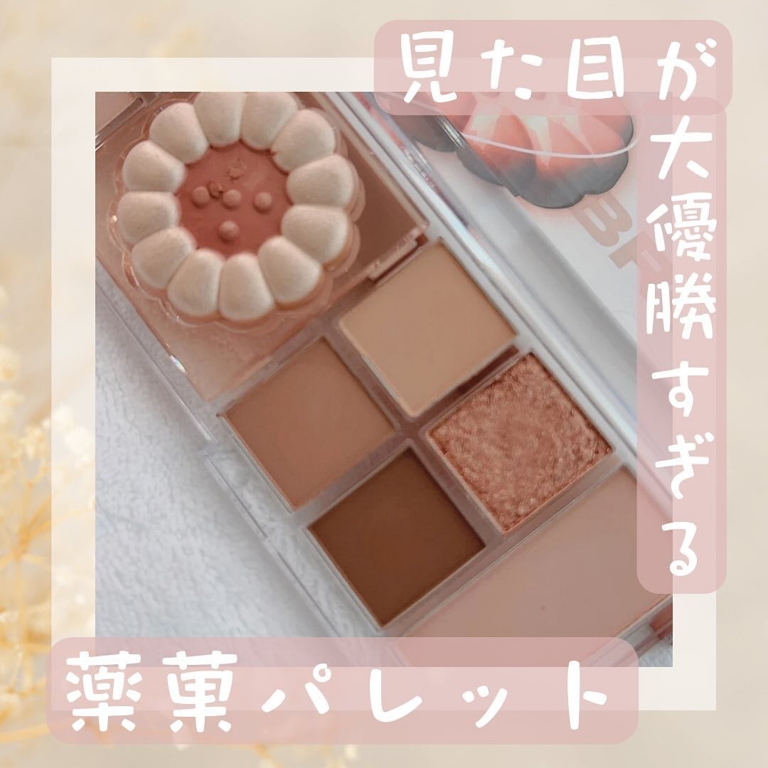 オールテイクムードライクパレット/PERIPERA/アイシャドウパレットを使ったクチコミ(1枚目)