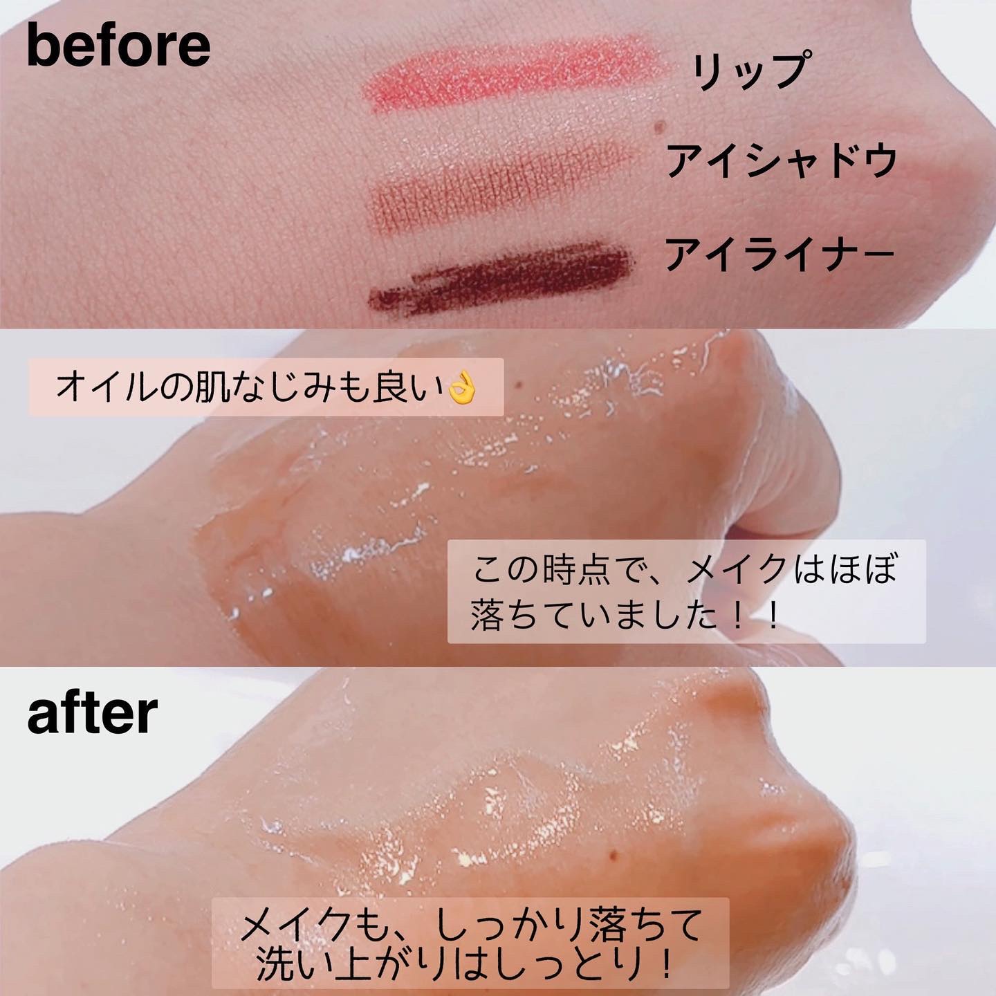 を使ったクチコミ（3枚目）