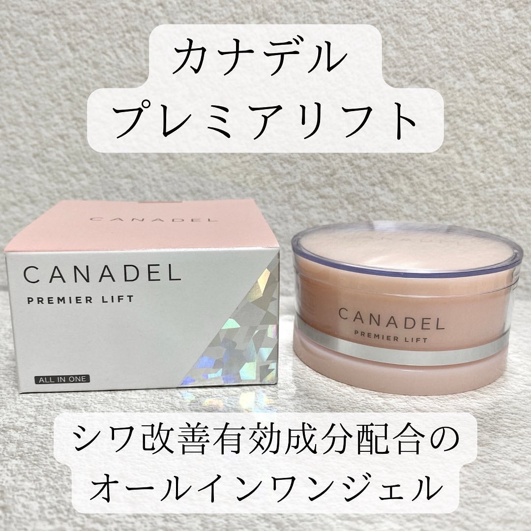 プレミアリフト オールインワン/CANADEL/オールインワン化粧品を使ったクチコミ(1枚目)