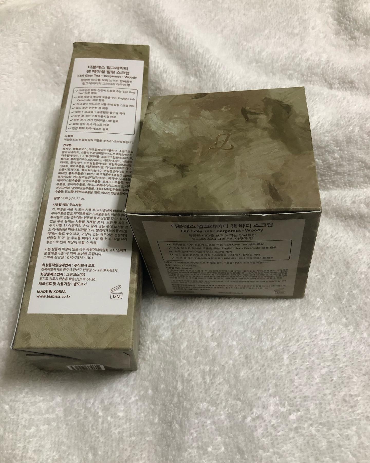 アールグレイティージャム フェイシャルピーリングスクラブ/TEABLESS/スクラブ・ゴマージュを使ったクチコミ（3枚目）